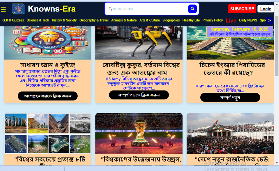data/picture/knowns-era.com - ওয়েবসাইটের লোগো